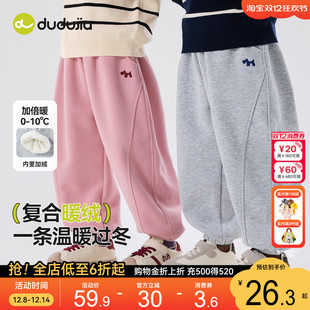 休闲裤 女童加厚长裤 子男童衣服冬季 嘟嘟家儿童裤 宝宝新款 婴儿童装