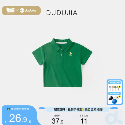 男童polo衫纯棉短袖男宝T恤衬衫