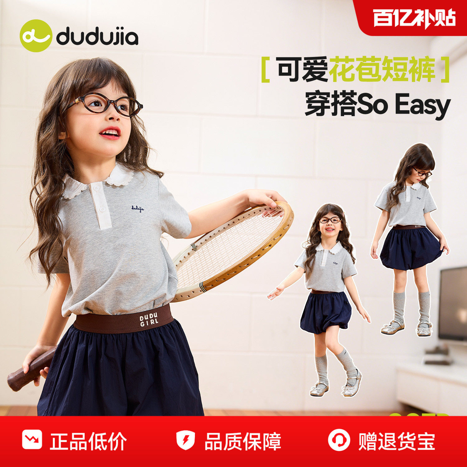 嘟嘟家女童套装夏季洋气花苞短裤女孩童装宝宝新款好看衣服夏装潮