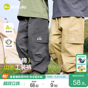 裤 嘟嘟家童装 100%棉 女童宝宝儿童衣服潮 春季 男童长裤 子工装