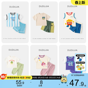 【夏季套装合集】嘟嘟家宝宝夏款儿童衣服男童夏装短袖女童童装薄