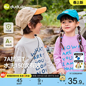 T恤儿童纯棉衣服男童女童春季 嘟嘟家宝宝长袖 上衣童装 100%棉