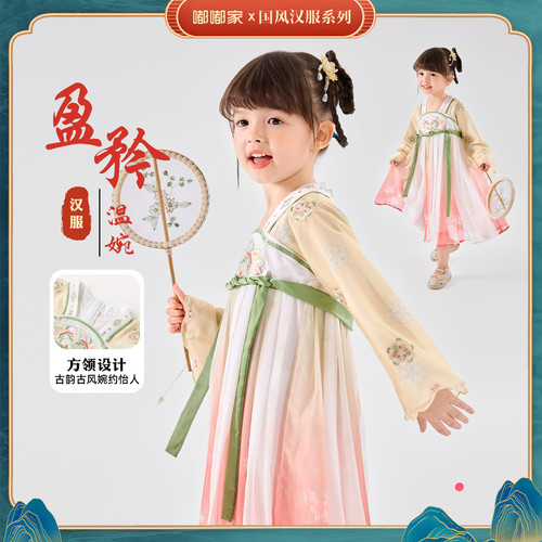 嘟嘟家女童春季汉服裙宝宝优雅国