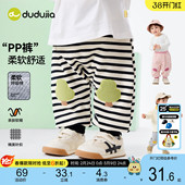 子宝宝pp裤 男童童装 婴儿衣服女童春秋屁屁裤 长裤 春季 嘟嘟家儿童裤