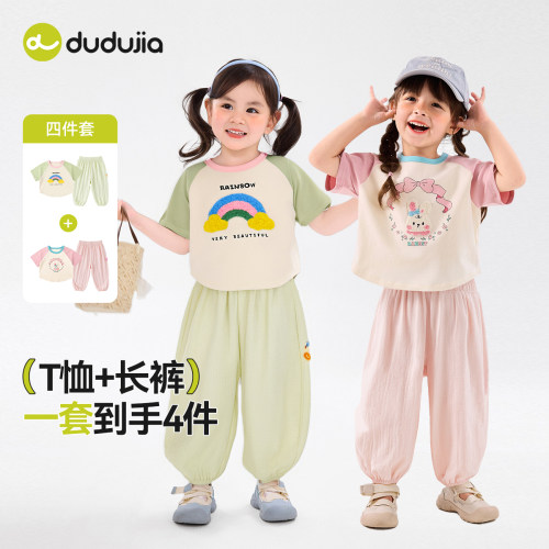嘟嘟家女童夏季套装儿童洋气T恤长裤宝宝裤子男童休闲裤2026夏装