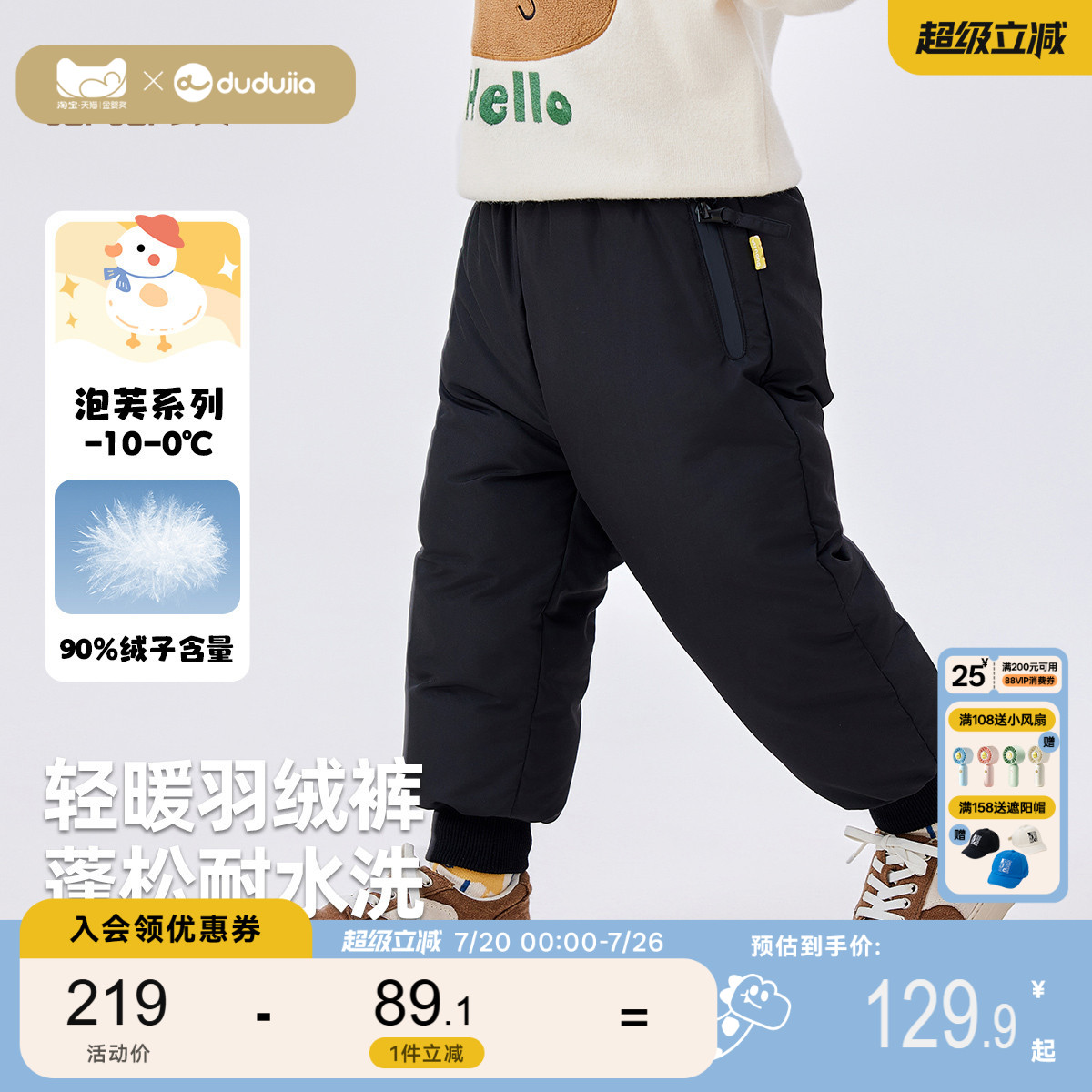 [反季清仓]宝宝冬季三防羽绒裤儿童加厚长裤男童保暖女童裤子童装 - 实物图