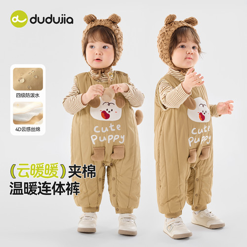 [4级防泼水]宝宝裤子儿童爬服冬季背带裤婴幼儿男童女童童装衣服