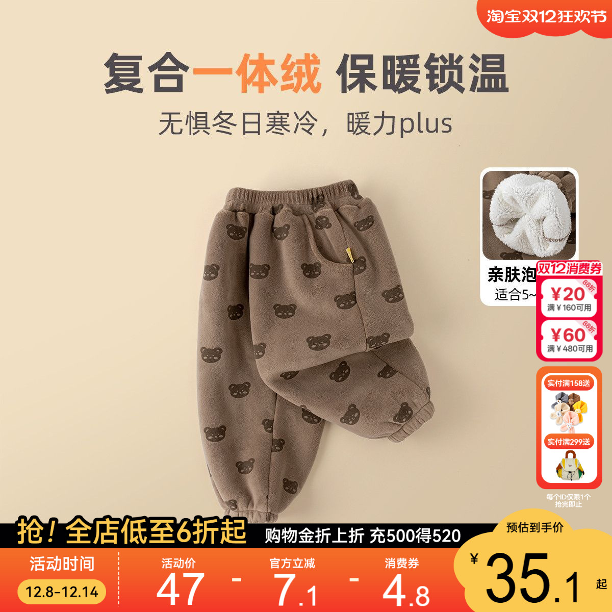 嘟嘟家宝宝裤子男童冬季新款休闲裤女童洋气长裤儿童衣服婴儿童装