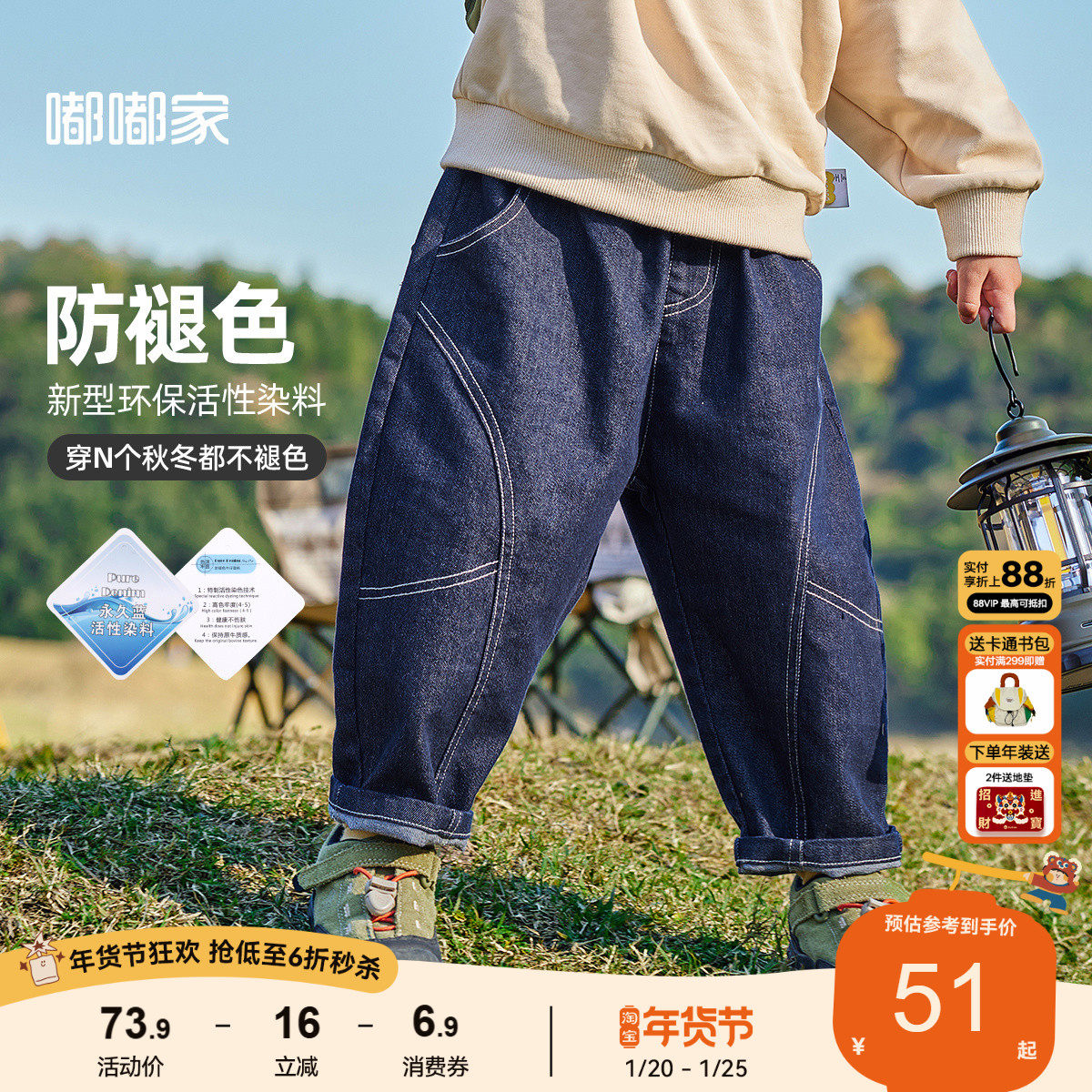 [防褪色]男童牛仔裤春装宝宝裤子女童长裤儿童休闲童装小童衣服潮,童装/婴儿装/亲子装,裤子,淘宝优惠券,粉丝福利购,淘宝优惠卷