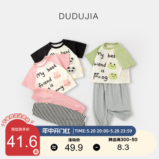 夏季 儿童短袖 子束脚 套装 卡通字母印花宝宝衣服韩版 两件男童裤 薄款