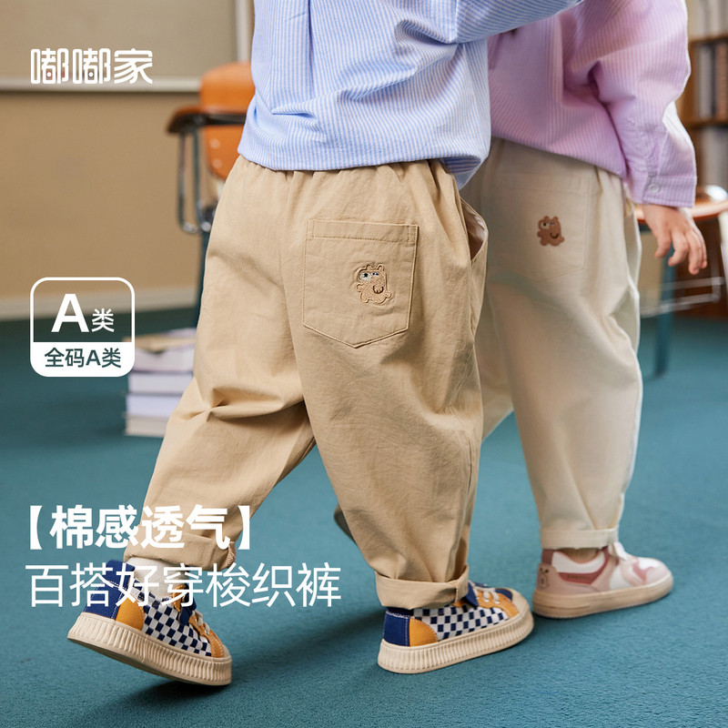 【100%纯棉】宝宝裤子儿童工装裤男童春季长裤女童休闲裤长裤衣服,童装/婴儿装/亲子装,裤子,淘宝优惠券,粉丝福利购,淘宝优惠卷