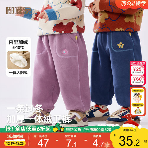 儿童一体绒卫裤宝宝裤子冬季新款
