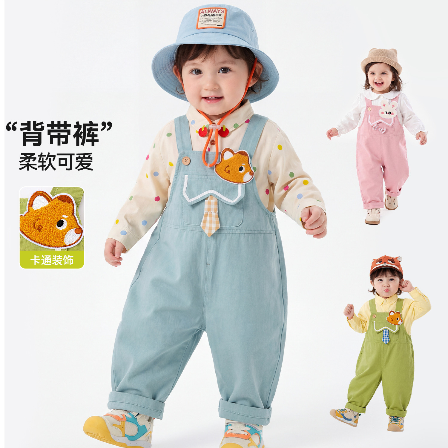 【100%棉】嘟嘟家婴儿背带裤宝宝春季纯棉裤子男童女童卡通长裤类