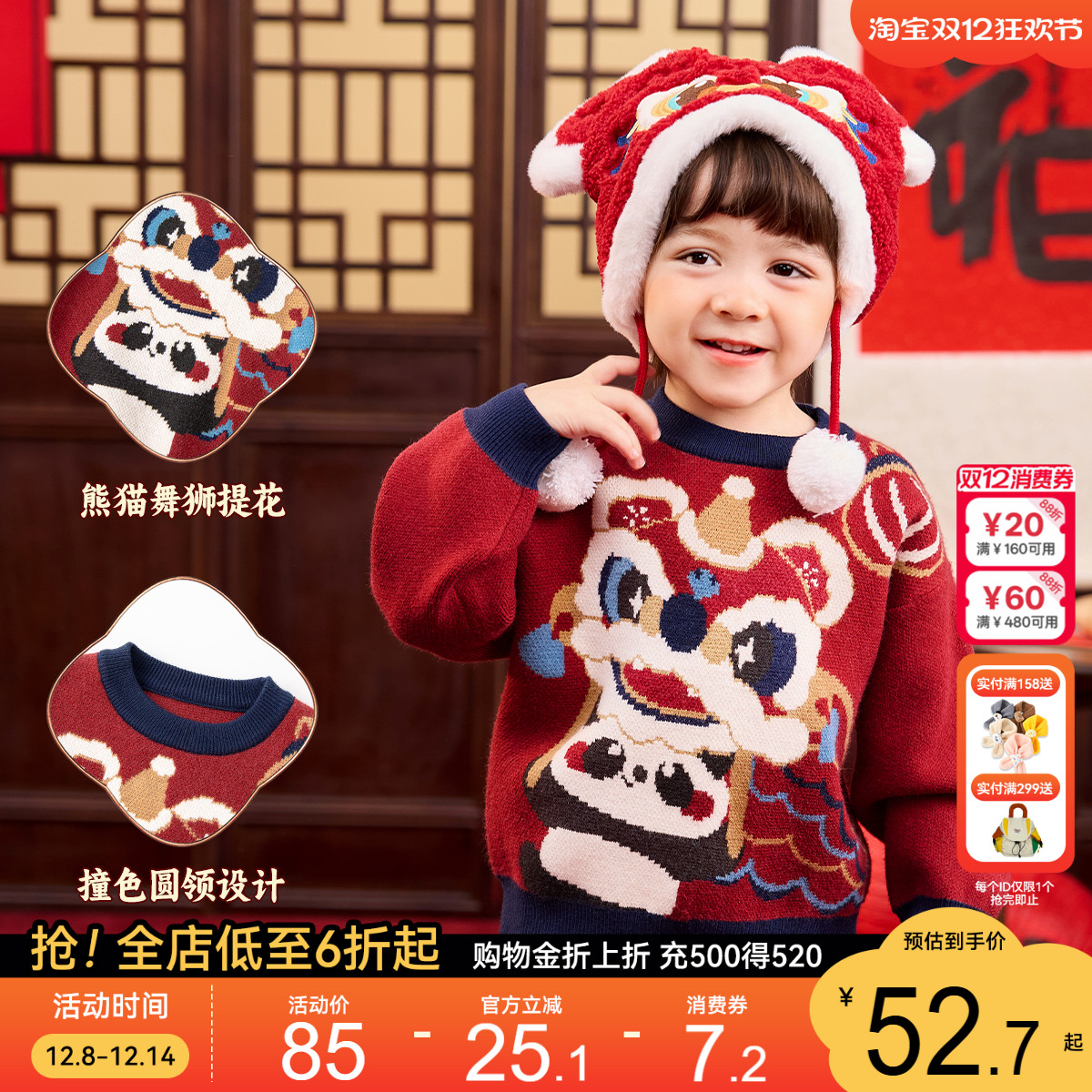 嘟嘟家宝宝毛衣儿童冬季上衣男童演出服女童周岁礼服婴儿新年衣服