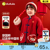 嘟嘟家男童外套儿童冬季 女童新年衣服红色 拜年服宝宝加绒上衣新款