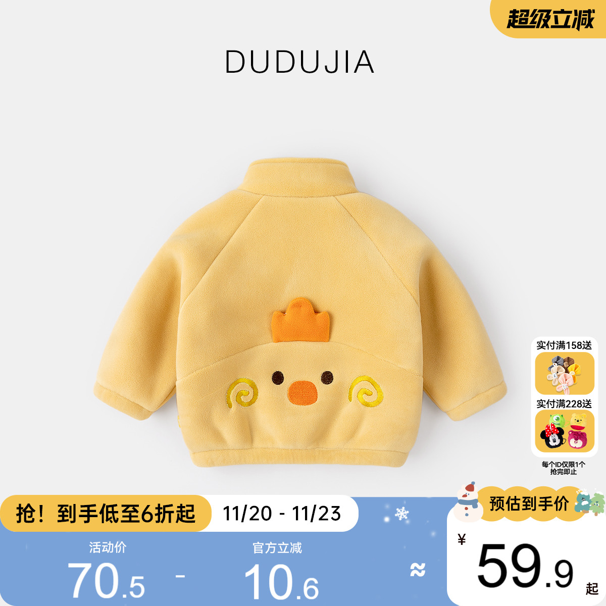 宝宝外套加绒男童冬装加厚女童上衣秋冬休闲小童衣服洋气儿童童装