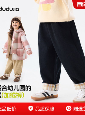 嘟嘟家女童灯芯绒裤子冬季新款加厚女宝长裤女孩童装宝宝儿童衣服