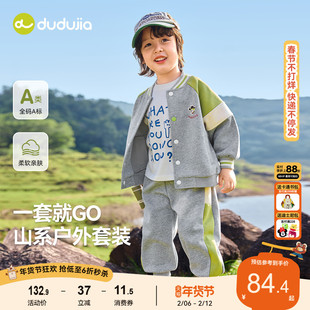 嘟嘟家宝宝春季卡通套装儿童棒球服外套男童休闲裤女童春装班服