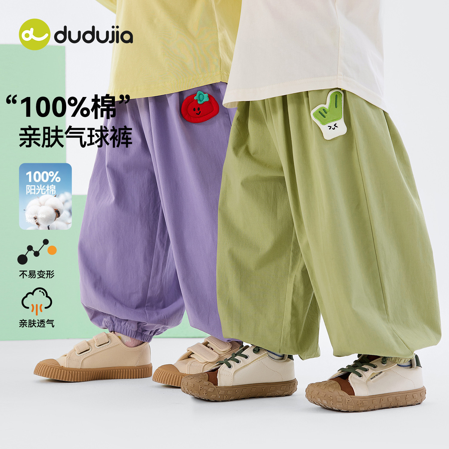 100%棉嘟嘟家儿童纯棉裤子女童秋季长裤宝宝衣服婴儿童装男童秋装