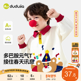 儿童polo领长袖男童T恤嘟嘟家宝宝春季上衣打底衫衣服女童春装潮