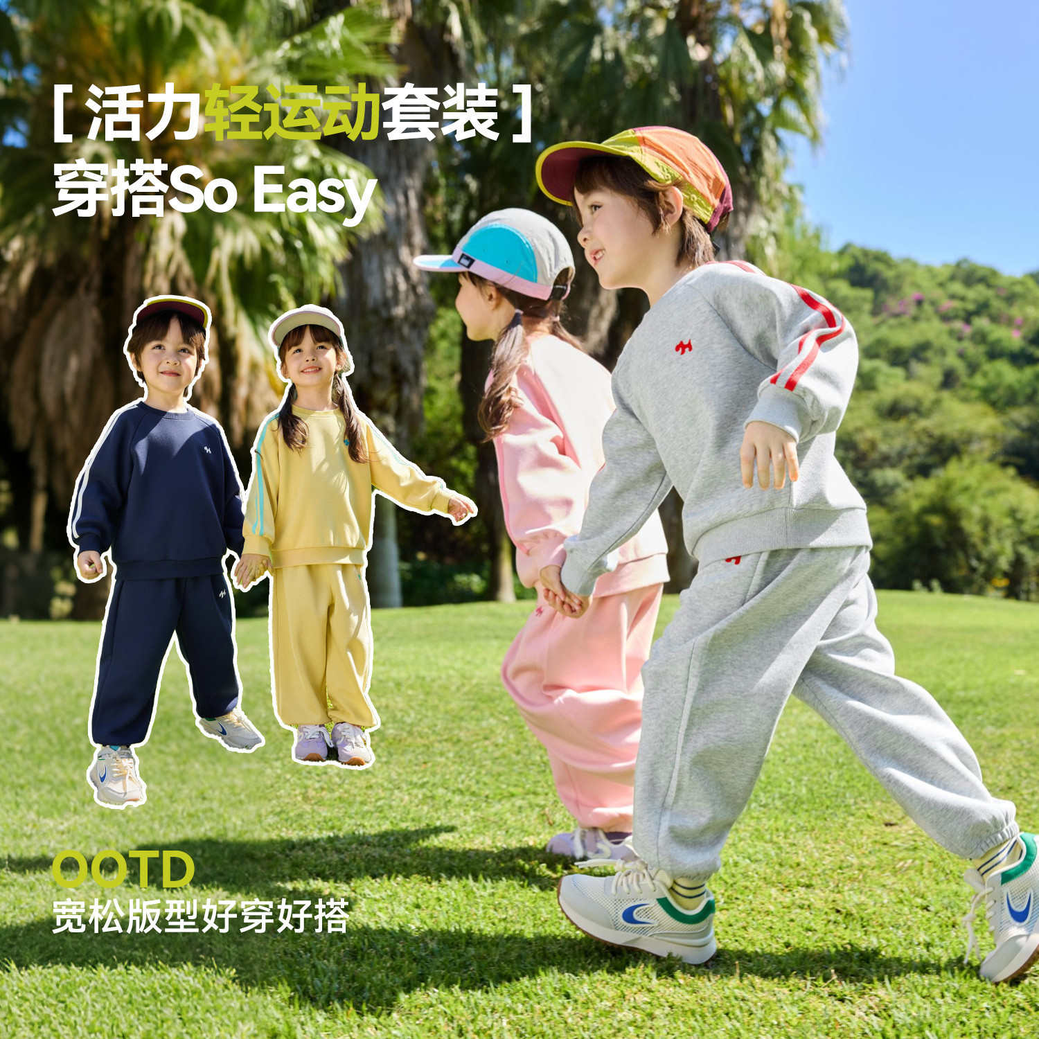 嘟嘟家儿童套装女童童装休闲春季男童卫衣裤子宝宝时髦衣服春装