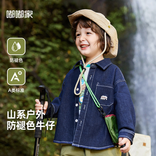 宝宝童趣牛仔衬衣女童外套男童衬衫长袖儿童山系户外衣服春季新款