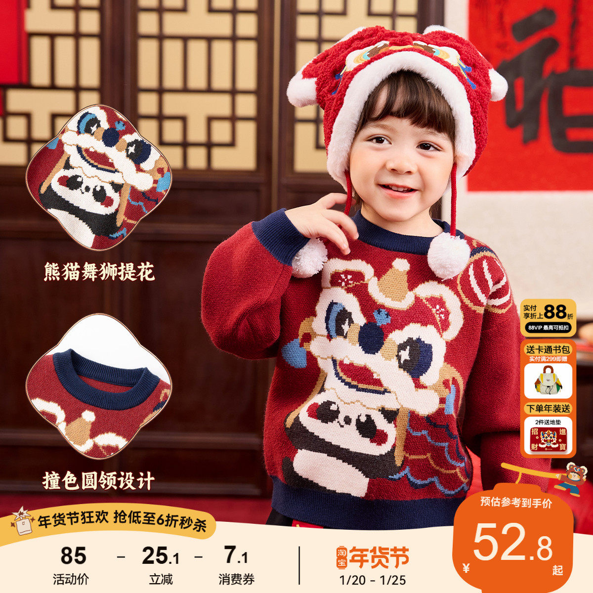 嘟嘟家宝宝毛衣儿童冬季红色上衣男童女童周岁礼服婴儿新年衣服,童装/婴儿装/亲子装,唐装,淘宝优惠券,粉丝福利购,淘宝优惠卷