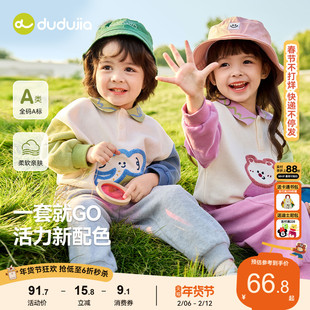 嘟嘟家宝宝春季套装儿童卫衣男童裤子女童卡通童装春秋衣服洋气潮