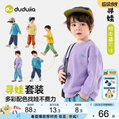 」嘟嘟家宝宝套装 子女童春装 春季 男童两件套儿童裤 新款 「寻娃套装