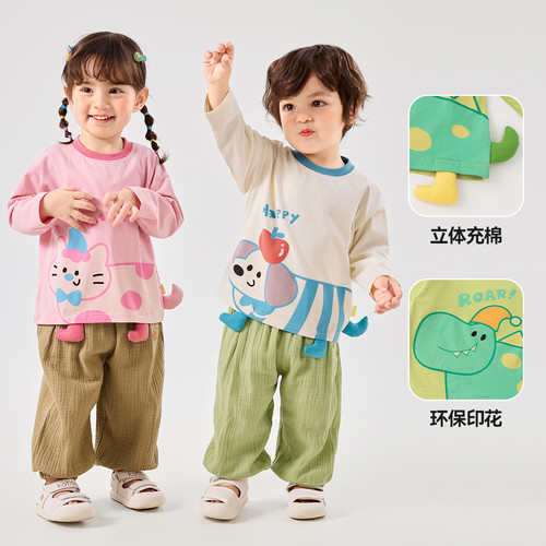 [7A抑菌]嘟嘟家宝宝T恤男童