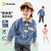 嘟嘟家儿童牛仔外套宝宝卡通衣服女童洋气春秋童装 上衣 男童春季