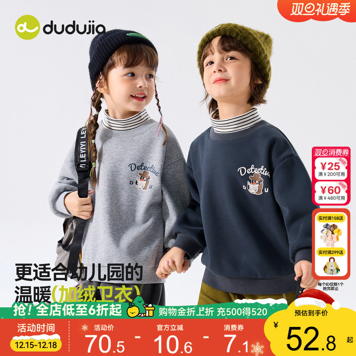 儿童冬季卫衣男童女童长袖宝宝衣服婴儿上衣嘟嘟家新款加厚童装