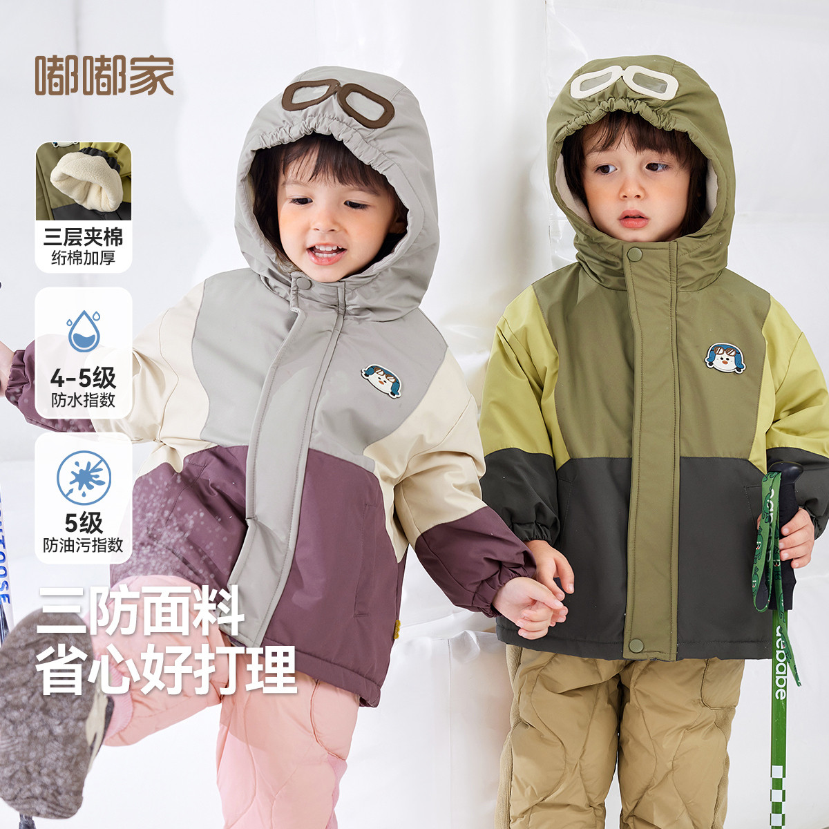 【三防】宝宝冬季棉服外套儿童防水棉袄男童女童婴幼儿童装衣服潮