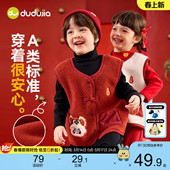 冬装 嘟嘟家儿童拜年服红色女童男童厚背心男宝唐装 马甲宝宝新中式