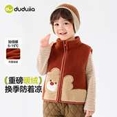 宝宝冬季 秋冬衣服 马甲嘟嘟家儿童坎肩男童女童马夹婴幼儿新年童装