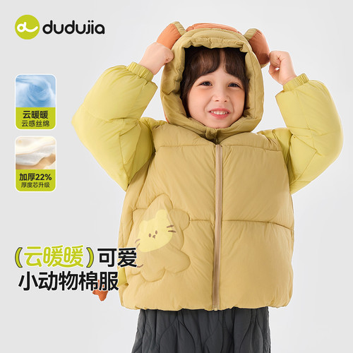 儿童冬季棉服嘟嘟家男童新款外套