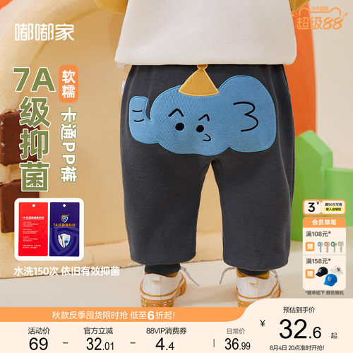 嘟嘟家宝宝裤子大屁屁裤