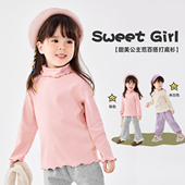 长袖 女宝高领百搭打底衫 儿童冬季 T恤宝宝温暖上衣女童甜美衣服潮