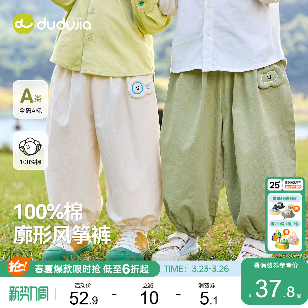 嘟嘟家儿童纯棉长裤男童春秋宝宝裤子儿童薄款女童裤子休闲裤童装