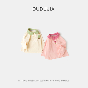 嘟嘟家童装宝宝打底衫春秋儿童T恤娃娃领春季男童女童体恤衫上衣