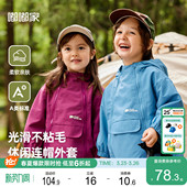 婴儿童装 嘟嘟家宝宝外套儿童软壳服男童上衣女童连帽衫 三防面料