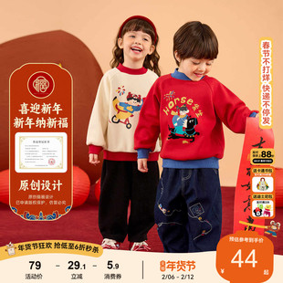 嘟嘟家儿童卫衣红色宝宝冬季喜庆上衣男童女童过年衣服婴儿童装潮