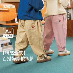 男童裤子纯棉女童萝卜裤春秋新款宝宝长裤衣服儿童秋季童装休闲裤