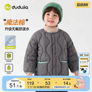 【四级防泼水】嘟嘟家男童棉服冬款儿童棉袄女童童装宝宝外套帅气