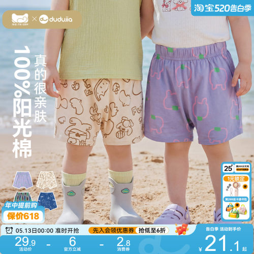 【100%棉】嘟嘟家宝宝短裤儿童夏季大PP裤子婴儿童装男童女童衣服
