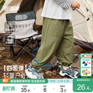 儿童裤子男童春秋工装裤女童休闲裤新款春季宝宝童装长裤小童衣服