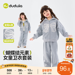 嘟嘟家女童套装女宝春秋卫衣裤子休闲儿童童装两件套女孩衣服春装