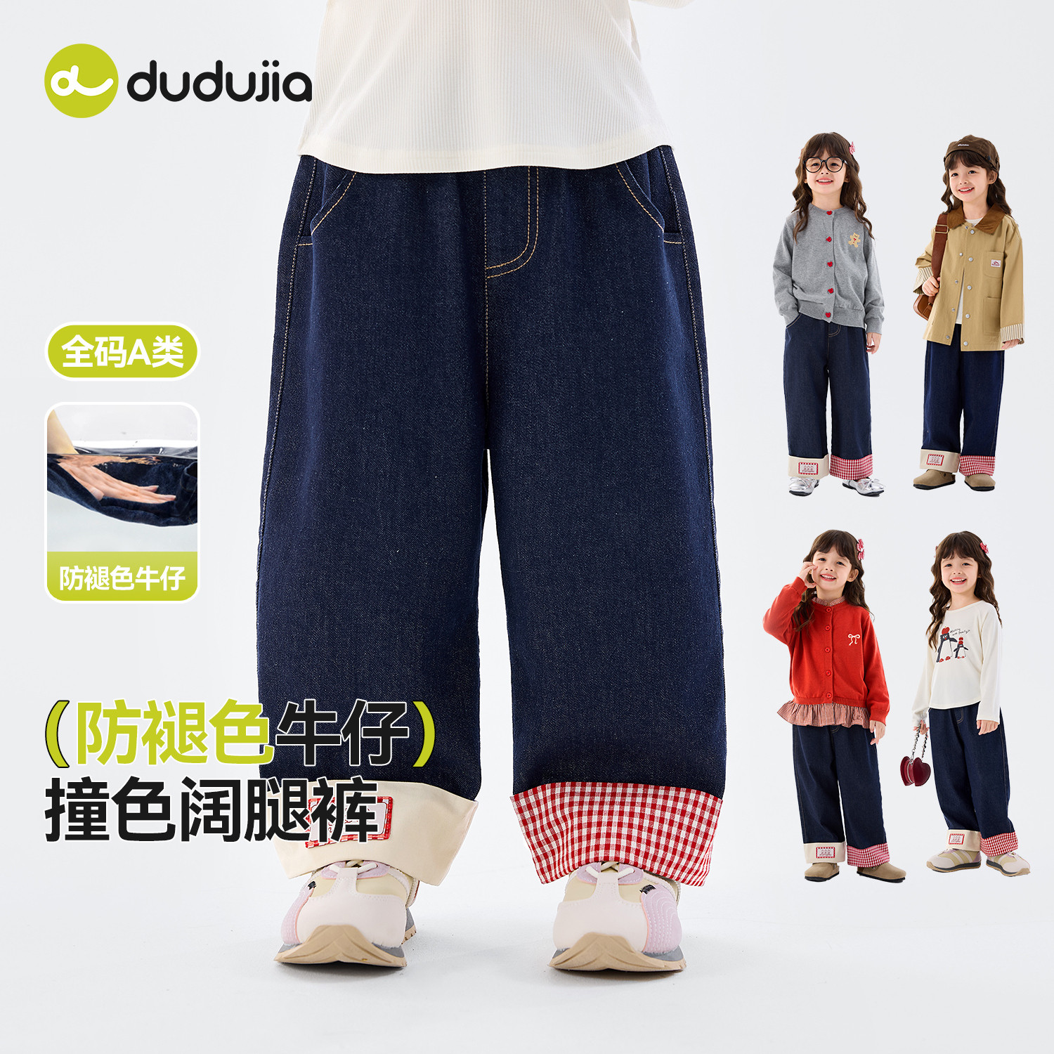 嘟嘟家女童裤子女宝牛仔裤秋冬童装宝宝秋季新款长裤女孩秋装衣服