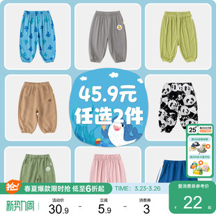 45.9任选2件 男童休闲裤 儿童裤 嘟嘟家长裤 女童宝宝衣服 子夏季