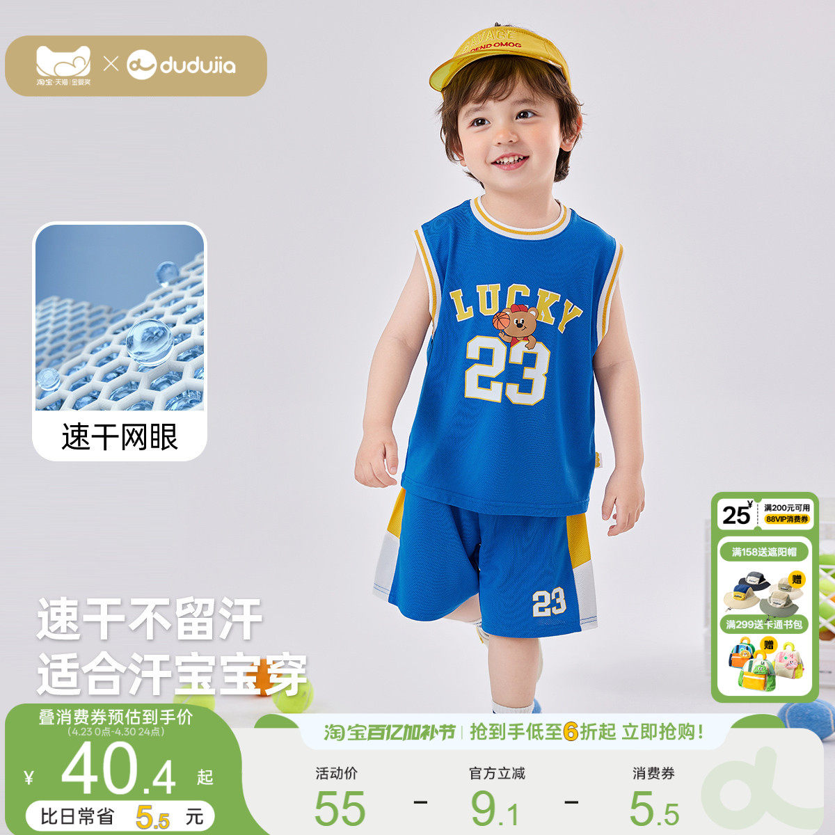 儿童夏季运动套装宝宝短袖透气男童短裤卡通婴儿衣服女童薄款童装